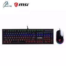 微星（MSI）GK50Z 终结者 有线机械键盘 RGB光效电竞游戏键盘 办公电脑键盘 吃鸡键盘 GK50Z+DS102【黑色键鼠套装】 青轴