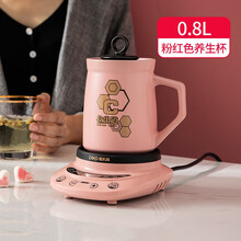 迪凯高多功能养生杯小炖锅煲汤锅陶瓷bb粥热牛奶全自动迷你家用电煮杯1人办公室花茶壶电热煮粥杯电炖杯 粉色0.8L