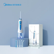 美的小蓝鲸牙齿清洗冲牙器水牙线便携式牙结石洗牙神器家用小米粥 深海蓝【多功能喷嘴*5】