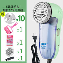 剃毛机去毛球修剪器直插式毛衣服物除毛球器刮吸毛器脱打毛机神器 月光绿+10刀+粘毛器+替换纸+刀网