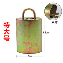 加厚铃铛 特响牛羊铃铛盗走失挂铃响铃牛用铃铛响铜铃铛 特大号(买四送一)