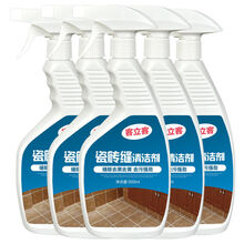 瓷砖缝隙地砖清洁剂强力去污剂除垢王洗地板神器家用卫生间清洗剂 瓷砖缝清洁剂五瓶500ml*5