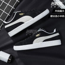 彪马（PUMA）男鞋女鞋秋季新款suede低帮运动休闲鞋板鞋 黑色+白色 37.5