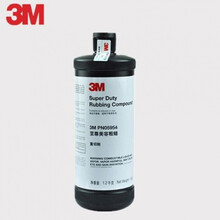 3M汽车划痕车漆修复蜡抛光蜡 05954美容粗蜡研磨砂蜡深度去污刮痕 05954粗蜡单瓶