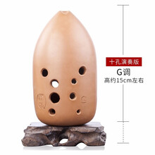 海之韵专业演奏级陶埙初学者乐器埙八孔十孔入门练习红黑陶埙民族乐器演奏8孔埙 十孔演奏版-红陶G调