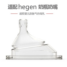 适配新加坡hegen奶瓶奶嘴一段二段三阶段防胀气新生婴儿宽口径仿母乳硅胶超软宝宝奶嘴赫根奶瓶配件 适配1段奶嘴适合1-3月宝宝单只装