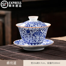 青花瓷盖碗茶具套装单个陶瓷茶杯茶碗带盖三才功夫泡茶手抓壶茶盖 缠枝莲-青花瓷盖碗