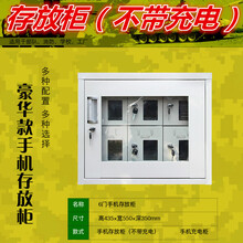 禹冶智能手机存放充电柜员工定制手机柜屏蔽寄存储物USB插口 6门(不带充电)