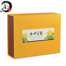 古山茶大朵菊花茶江西修水金丝皇菊一朵一杯头采菊花级特大花 30朵自封袋装