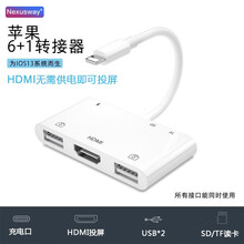Nexusway 苹果多功能扩展坞HDMI投屏器相机SD/TF USB鼠标键盘钢琴U盘OTG转换器 苹果6合1多功能HDMI+USB+SD/TF