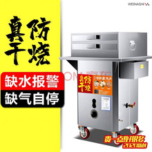 肠粉机商用云浮石磨抽屉式一抽一（依罗专卖）份燃气防干烧摆滩肠粉炉防干烧报警新款 一抽一份两格三抽201(托盘45*50)