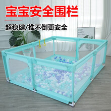唛芭兔婴儿童游戏围栏玩具 爬行垫宝宝围栏地上室内学步防护栏防摔海洋球池游乐场 浅绿色1.5*1.8米+爬行垫+海洋球