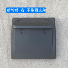 适用解放j6p挡泥板jh6后轮牵引车原厂配件天v悍v支架j7防飞溅内衬 后轮后 右 不带铝支架