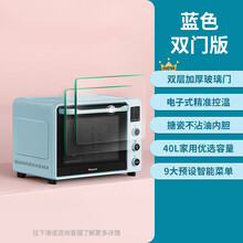 海氏C40电烤箱家用烘焙多功能全自动小型蛋糕大容量搪瓷内胆商用 蓝色