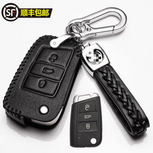 适用于2021款大众途观L钥匙套真皮钥匙包大众途昂X钥匙包2020款男女士智能一键启动折叠钥匙扣壳 B款黑色（插钥匙启动专用半包边可弹出钥匙）
