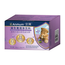 安满（Anmum）益生菌粉儿童成人益生元 益生菌粉冲剂固体饮料20袋（1.5g*20袋）