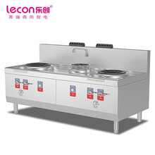 乐创（Lecon）商用燃气双头单尾小炒灶 环保油可选酒店饭堂企业燃气灶 LC-J-STD1