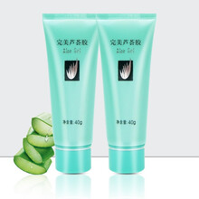 【自营配送】完美芦荟胶40g可搭配祛痘淡化痘印抗黑头粉刺晒后修护补水保湿啫喱精华面霜乳液男女可用 2支装