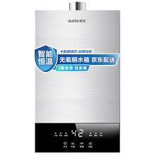都太(Dutile)强排式燃气热水器 智能恒温热水器  故障报警 无氧铜水箱 包安装 12升10B拉丝银触控款 天然气（12T）