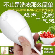 洗碗机免安装全自动家用小型迷你台式4套超声波水槽刷碗神器气泡小秋家 【气泡＋振动】白