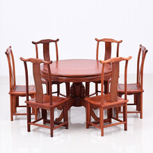 艺铭天下红木家具缅甸花梨（学名：大果紫檀）餐桌椅实木仿古休闲中式饭桌圆餐桌歺桌 98桌+牙板官帽椅七件套