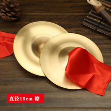 15cm 19cm 24cm亮镲儿童打击乐器民族黄铜镲 铙 钹三句半道具 15cm亮镲