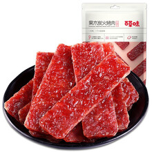 百草味 果木炭火烤肉70g猪肉脯肉干肉类（长形方形随机发）办公室休闲食品网红零食童年小吃送女友男友 黑胡椒味 (70gx1袋)