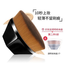 55号粉底刷无痕化妆刷粉底液腮红刷子不吃粉不卡粉魔术刷  1支 88