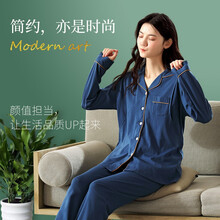 娇银月子服夏季纯棉孕妇睡衣春秋薄款产后哺乳内衣喂奶家居服套装 宝蓝 XXL（建议140-160斤左右穿）