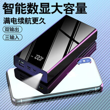 倍特源50000毫安时大容量充电宝移动电源通用苹果华为小米oppovivo手机通用3WmAh快充便携 标配版+充电线 炫酷黑