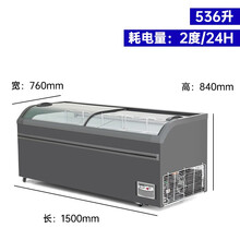 冰淇淋圆弧玻璃门雪糕柜冷柜冰柜冷藏冷冻饮料卧式展示柜青鲨 组合柜长1500x760x850mm铜管536L