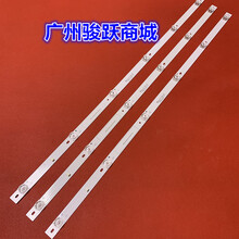 暴风40X 40A17C B40061背光电视灯条JL.D40061330-202CS-M_V01 定制