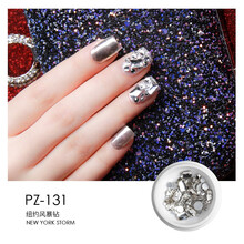 美潮美甲钻品网红款日系超闪平底水钻纽约风暴奢华指甲装饰钻石饰品 PZ-131
