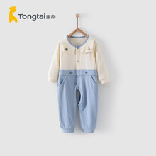 童泰春季婴儿外出衣服3-18月男女宝宝衣服休闲对开连体开裆哈衣 雾霾蓝 80cm