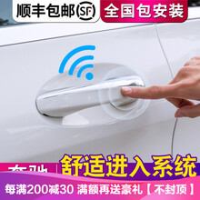 野锐斯 奔驰c级新E级E300L无钥匙进入C级C200L A级 GLC260L改装原厂舒适进入系统 19-20款C级/GLC【双门】4S专供 质保3年 奔驰改装专用