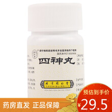 同仁堂四神丸27g 5瓶