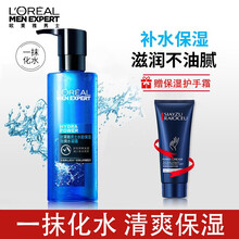 【母亲节礼品】巴黎欧莱雅 男士水能水凝露爽肤水须后水醒润肤水控油保湿补水乳液露收缩毛孔男生护肤品 水能水凝露护手霜 120ml
