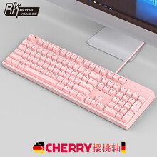 cherry樱桃轴机械键盘背光USB有线RK987电竞吃鸡游戏办公打字笔记本台式外接电脑女生 104键少女粉【无光】 德国cherry青轴