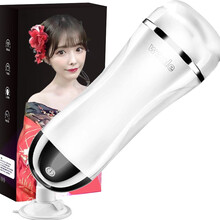 万乐 自动夹吸飞机杯男用自慰器智能充电震动男士性玩具免提便携双通道真人互动发声成人情趣性用品 白色