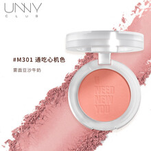 unny club 悠宜焦点倾慕腮红 持久显色不脱妆 膏体细腻 提亮肤色 一盘三用 绵绵私语腮红M301
