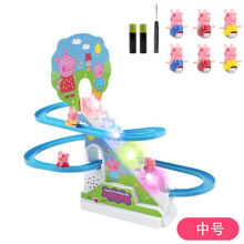 大号小猪佩奇爬楼梯儿童玩具电动拼装轨道车佩琪滑滑梯带音乐灯光 中号轨道玩具(6只猪)(电池版)