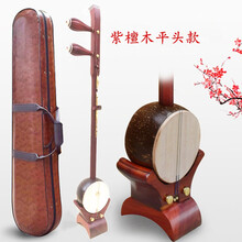 生日礼物河南地方戏曲乐器 豫剧板胡 盒子 鑫鑫 厂家直销送朋友毕业季礼物定制 专业紫檀木平头豫剧板胡