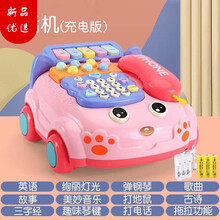 费雪（Fisher-Price)同款2021上新儿童电话机玩具婴儿男宝早教座机多功能女孩一 大号电话粉色充电版