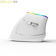 多彩（Delux）M618C人体工程学垂直鼠标 立式鼠标 无线静音办公鼠标电脑笔记本 大手适用 白