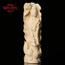 福彬 猛犸象牙雕刻荷叶莲花观音摆件文玩收藏饰品观音菩萨佛像供奉摆件居家供奉观音佛像观音大士