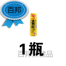 莫思雨 fat direct 氮泵左旋肉碱十万小黄瓶 军绿色