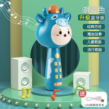 儿童玩具女孩宝宝儿童话筒音响一体麦克风卡拉ok无线音乐唱歌机3-4-6岁KTV蓝牙男童小女孩生日礼物 【蓝牙版】话筒+内置儿歌故事早教机-王子蓝
