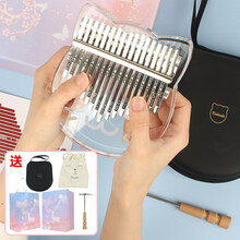 京炫（JINGXUAN)早教儿童玩具6女孩7岁以上9智力男孩8生日5礼物12动脑10新年3 17音-水晶-萌猫-顺丰(带琴袋+礼盒礼袋)