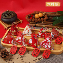 木牌款端午节艾叶和风香包驱蚊香囊挂件公司商场活动礼品 红色 纳福款（香包图案随机）