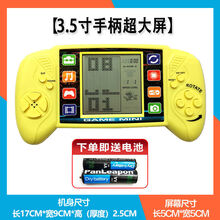 【好店认证】经典怀旧款俄罗斯方块游戏机大屏儿童玩具迷你掌上黑白游戏机 3.5寸 黄色PSP外观大屏 游戏机+电池